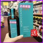 ✨免運正品💯✨MOROCCANOIL 護髮油 摩洛哥優油 保濕精華護髮油100ML 堅果護髮油 優油經典香氛 免洗護髮油