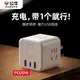 公牛多口充電器多功能USB插頭PD20W/30W快充魔方插座適用于蘋果iPhone13ProMax手機14Pro 11 128plus通用ipad