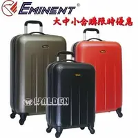 在飛比找PChome商店街優惠-【葳爾登】EMINENT雅士19/23/27吋旅行箱【買大送