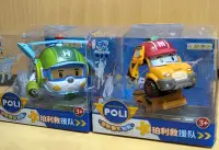 在飛比找Yahoo!奇摩拍賣優惠-韓國 POLI 救援小英雄波力 變形警車 玩具車 玩具模型 