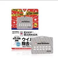 在飛比找蝦皮購物優惠-日本【Keep Barrier】抗菌隨行卡