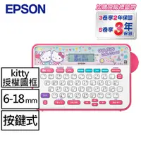 在飛比找EPSON優惠-EPSON LW-220DK台灣限定戀愛款Hello Kit
