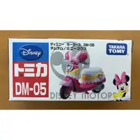 在飛比找蝦皮購物優惠-TOMICA DM-05  初版 米妮 摩托車 機車 迪士尼