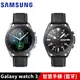 Samsung Galaxy watch 3 45mm R840 智慧手錶 (藍牙版) 公司貨 廠商直送