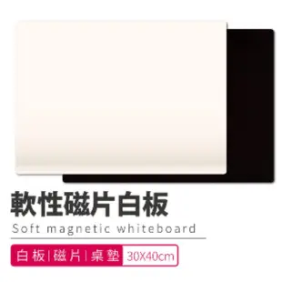 【白色軟磁鐵10入】軟性白板 軟性磁片 公告欄 軟性磁白板 薄白板