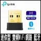 限時促銷 TP-Link Archer T2UB Nano AC600 迷你型雙頻 藍牙4.2 USB無線網卡