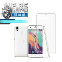 在飛比找Yahoo!奇摩拍賣優惠-【西屯彩殼】iNPIRE 硬派帝國 HTC Desire 1