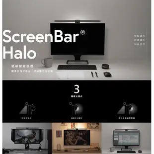 BenQ 明碁 WiT ScreenBar Halo 螢幕智能掛燈 500lux