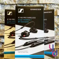 在飛比找松果購物優惠-Sennheiser IE 100 Pro Wireless