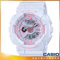 在飛比找Yahoo!奇摩拍賣優惠-【柒號本舖】CASIO 卡西歐Baby-G 鬧鈴多時區雙顯錶