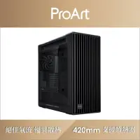 在飛比找momo購物網優惠-【ASUS 華碩】機殼+750W★ProArt PA602 