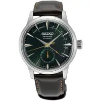 在飛比找蝦皮商城優惠-SEIKO 精工 Presage 調酒師系列動力儲存機械錶-