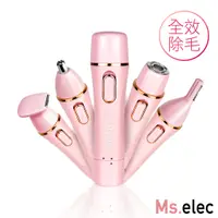 在飛比找PChome24h購物優惠-【Ms.elec米嬉樂】絕對完美4in1防水除毛儀 HR-0