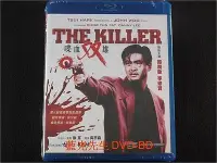 在飛比找Yahoo!奇摩拍賣優惠-[藍光BD] - 喋血雙雄 The Killer