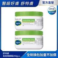 在飛比找PChome24h購物優惠-【Cetaphil 舒特膚】長效潤膚霜250g 2入組