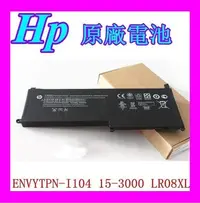 在飛比找Yahoo!奇摩拍賣優惠-全新原廠電池 HP 惠普HSTNN-UB3H LR08 TP