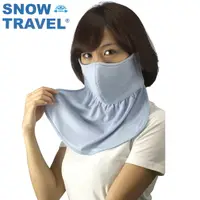 在飛比找Yahoo奇摩購物中心優惠-【SNOW TRAVEL】AH-12(2件組)德國進口COL