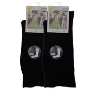 Merino Wool Mens Loose Top Socks Diabetic Comfort Circulation - 2 Pairs