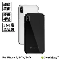 在飛比找樂天市場購物網優惠-SwitchEasy iPhone X 玻璃鏡面手機殼