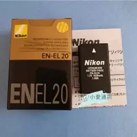 在飛比找蝦皮購物優惠-原廠 尼康 EN-EL20 EN-EL20A 相機電池 + 