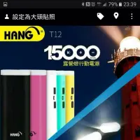 在飛比找蝦皮購物優惠-HANG行動電源15000mAh