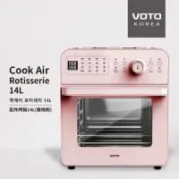 在飛比找momo購物網優惠-【VOTO】韓國第一 氣炸烤箱 14公升 蜜桃粉5件組(CA