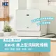 嘉儀KE 桌上型洗碗機(KDW-236W)