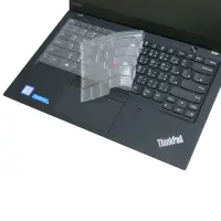 在飛比找momo購物網優惠-【Ezstick】Lenovo ThinkPad X1c 2