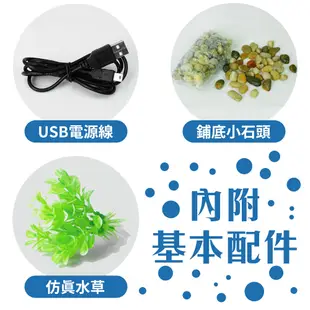 現貨 療癒 多功能水族箱 魚缸 USB插電 行動電源 置物 時鐘 鬧鐘 溫度 萬年曆 附水草 石頭 (9.9折)