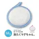 【新包裝】日本製 宮本製作所 高純度鎂 洗淨 消臭 抗菌 三合一洗衣片 50g