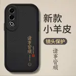 OPPOK12手機殼K12X新款OPPO外殼OPK全包OPPK防摔OPOOK保護OPOPK套OPP0PP0PPOK125