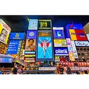Save 5.00%! Osaka Food Tour 12 Dishes and 3 Drinks