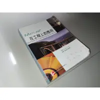 在飛比找蝦皮購物優惠-二手書69 ~MATLAB在工程上的應用 李宜達 全華 95