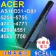 ACER 高品質 AS10D41 日系電芯電池 4333 4333Z 4339 4339Z 4349 4349Z