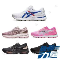 在飛比找蝦皮購物優惠-韓國代購 Asics Gel-Nimbus 22 亞瑟士 專