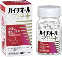 在飛比找DOKODEMO日本網路購物商城優惠-[DOKODEMO] SS製藥 白兔牌 HYTHIOL-C 