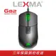 LEXMA G82有線電競滑鼠 灰 現貨 廠商直送 宅配免運