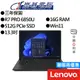 Lenovo 聯想 ThinkPad X13 Gen 3 R7 13吋 商務筆電