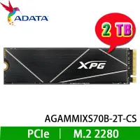 在飛比找Yahoo!奇摩拍賣優惠-【MR3C】含稅 ADATA 威剛 2TB XPG GAMM