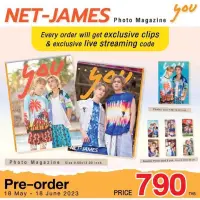 在飛比找蝦皮購物優惠-預購 NetJames附官方海報+小卡 泰國寫真書｜明星週邊