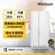 【全新箱損品】Whirlpool 惠而浦 740公升 對開門冰箱 WRS315SNHW (典雅白)