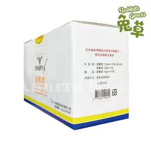速養遼 優質左旋麩醯胺酸 15gm 40包 : 禮盒組合 純素