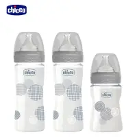 在飛比找蝦皮商城優惠-Chicco 舒適哺乳- 防脹氣玻璃奶瓶 促銷組 2大1小 