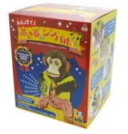 YAMANI Musical Jolly Chimp Monkey Doll Toy Story Naughtiness Cymbals Brand New!!