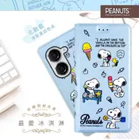 在飛比找momo購物網優惠-【SNOOPY 史努比】ASUS Zenfone 10 / 