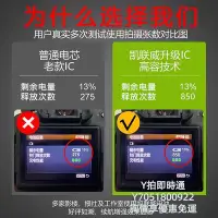 在飛比找Yahoo!奇摩拍賣優惠-相機電池適用于尼康EN-EL9a相機電池EN-EL9 D40