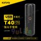 【九元生活百貨】KINYO 磁吸充電P70高亮度手電筒 LED-6480 手電筒 強光手電筒