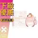 COACH New York FLORAL 芙洛麗 女性淡香精 30ML/50ML90ML ❁香舍❁ 母親節好禮