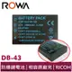 【ROWA 樂華】FOR RICOH DB-43 FNP120 相機 鋰電池 300G 400G 500G 500SE