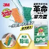 在飛比找遠傳friDay購物優惠-3M SDTU-4M 潔力豆海綿菜瓜布-爐具/鍋具專用4片裝